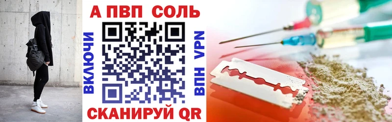 A-PVP крисы CK  Нефтекумск 