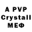 Амфетамин 98% Gwyn New