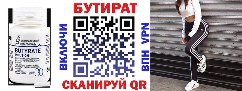 даркнет сайт  Нефтекумск  Бутират GHB 