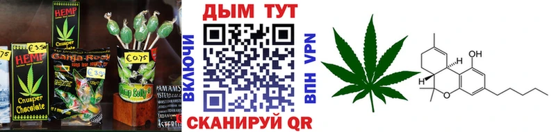 магазин    Нефтекумск  Cannafood марихуана 