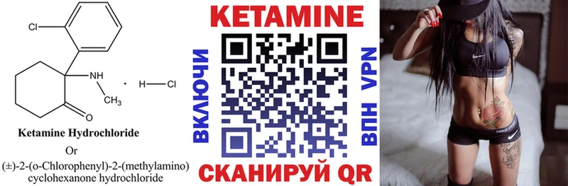 KRAKEN вход  что такое наркотик  Нефтекумск  Кетамин VHQ 