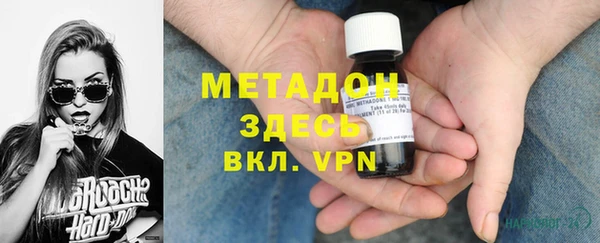 кокаин Арсеньев