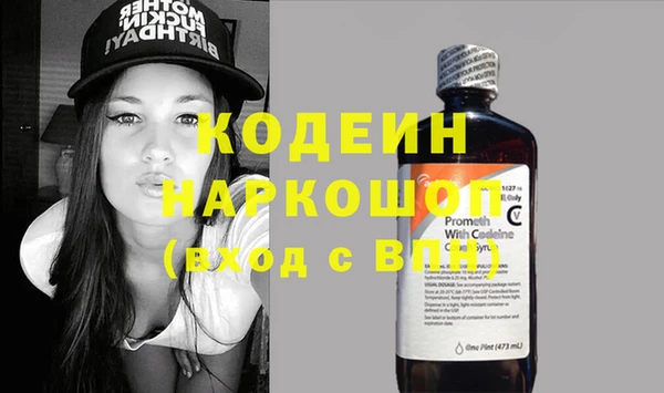 марки nbome Армянск