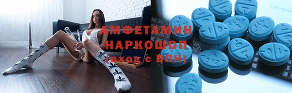 кокаин Арсеньев