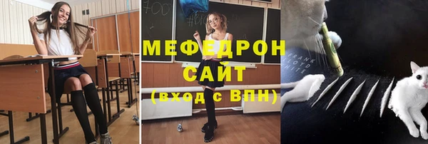 кокаин Арсеньев