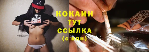 кокаин Арсеньев