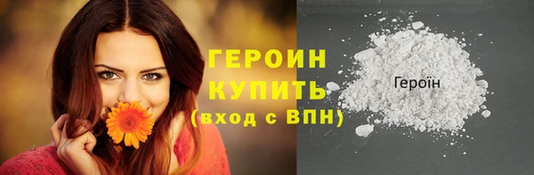 марки nbome Армянск