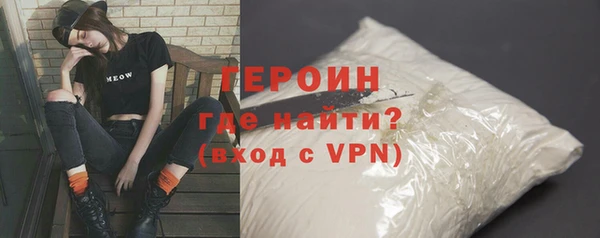 кокаин Арсеньев