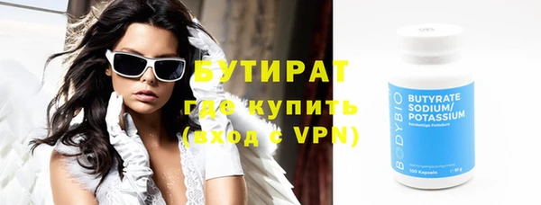 кокаин Арсеньев