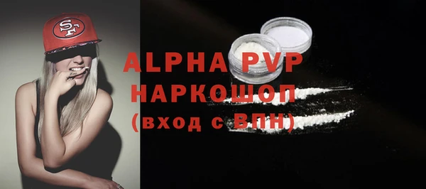 кокаин Арсеньев