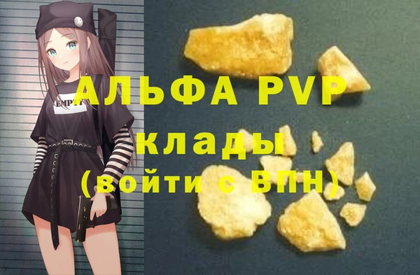 кокаин Арсеньев