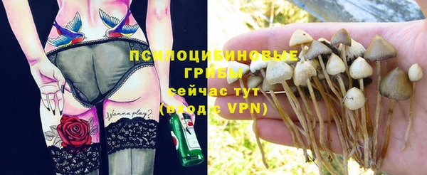 синтетический гашиш Аркадак
