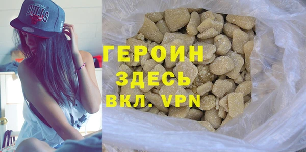 кокаин Арсеньев