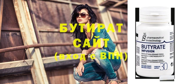 синтетический гашиш Аркадак