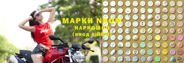 марки nbome Армянск