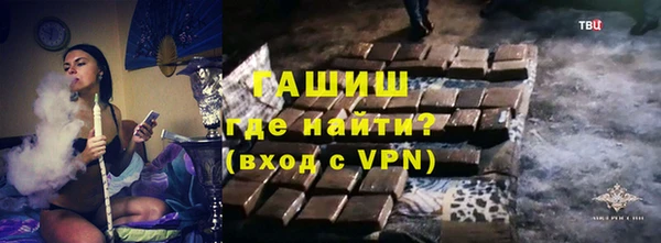 кокаин Арсеньев