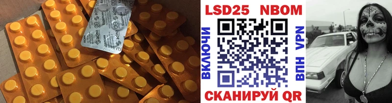 LSD-25 экстази ecstasy  закладка  Нефтекумск 