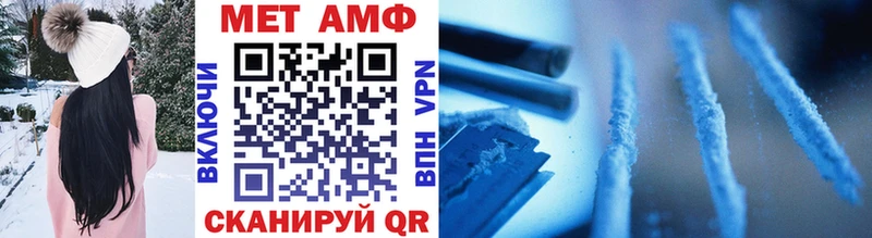 Метамфетамин витя  Нефтекумск 