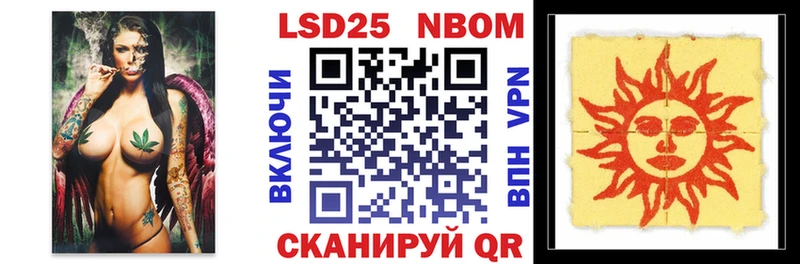 МЕГА ССЫЛКА Нефтекумск Марки 25I-NBOMe 1500мкг