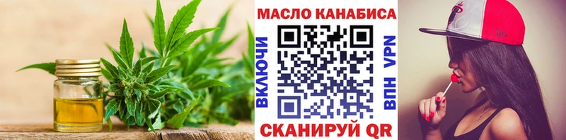 где можно купить   Нефтекумск  Дистиллят ТГК вейп 